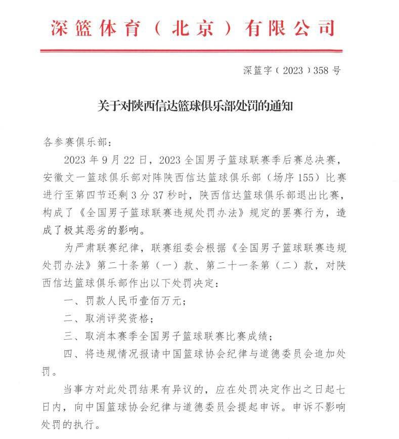 目前，湖人距离西区第二的雷霆、第三的掘金均只差0.5个胜场。